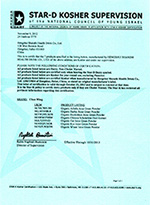 Kosher Certificate(Star-K)