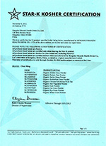 Kosher Certificate(Star-K)