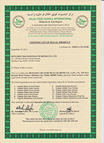 Halal Certificate